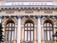 Центробанк прикрыл два банка Центробанк прикрыл два банка